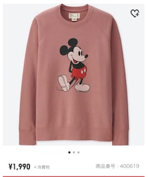 UNIQLO | スウェット