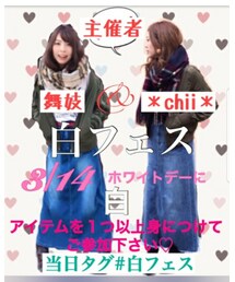 白フェス告知♥ | その他