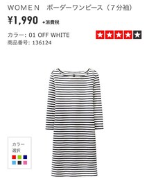 UNIQLO | ワンピース