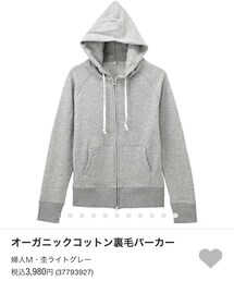 無印良品 | パーカー