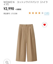 UNIQLO | コットンワイドパンツ(パンツ)