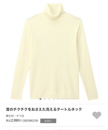 無印良品 | ニット/セーター