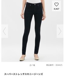 GU | デニムパンツ