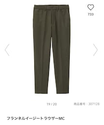 GU | スラックス