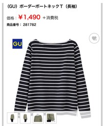 GU | Tシャツ/カットソー