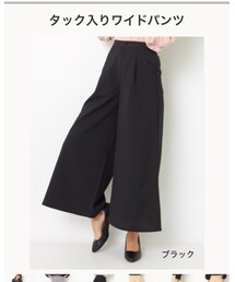 GORGE | その他パンツ