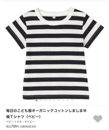 無印良品 | Tシャツ/カットソー