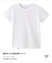 無印良品 | Tシャツ/カットソー