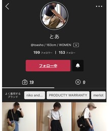 とぁちゃん | その他