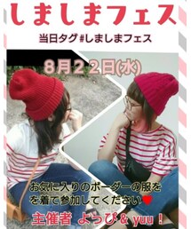 ♥︎しましまフェス♥︎ | その他