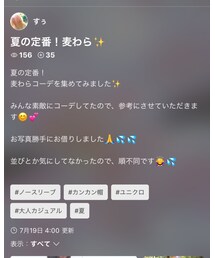 ❤️すぅちゃん❤️フォルダ | その他