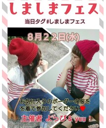 yuuちゃん&よっぴちゃん しましまフェス | その他