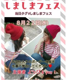 しましまフェス | その他