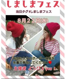 💓しましまフェス💓 | その他