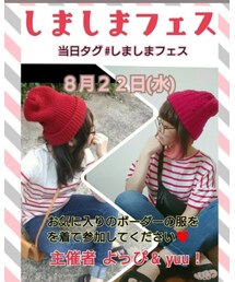 🦓しましまフェス | その他