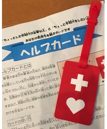 ♦️ヘルプカード♦️ | その他