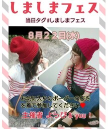 🦓しましまフェス | その他