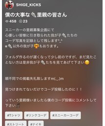 💜SHIGEさんフォルダ | その他