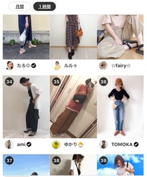 🙇🏻♀️💕ありがとうございます | その他