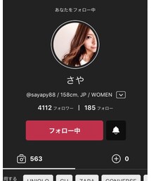 ♥️さやちゃん♥️ | その他