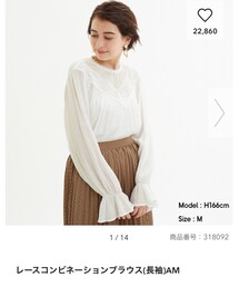 GU | シャツ/ブラウス