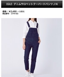 GU | サロペット/オーバーオール