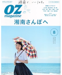OZ Magazine | 雑誌