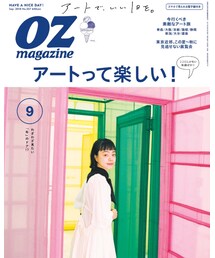 OZmagazine | (雑誌)