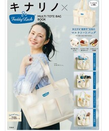 キナリノ　ムック本 | バッグ