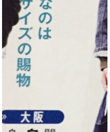 USED | Tシャツ/カットソー