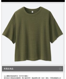 UNIQLO | ニット/セーター