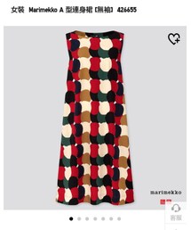 UNIQLO | ジャンパースカート