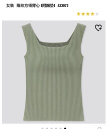 UNIQLO | タンクトップ