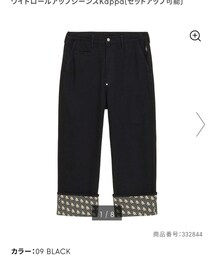 GU | パンツ