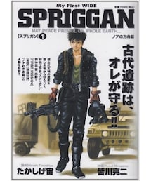 御神苗優(その他)