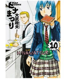 最近だとこれ！(本)