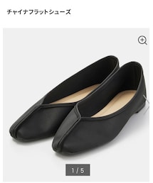 GU | バレエシューズ