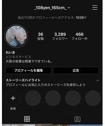 instagram | トップス
