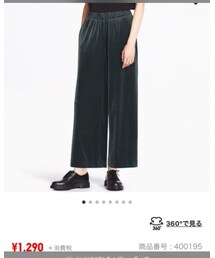 UNIQLO | その他パンツ