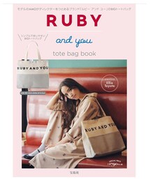 RUBY AND YOU | バッグ