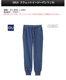 GU | パンツ