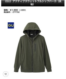 GU | トップス