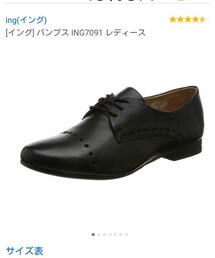 ing | 革靴(その他シューズ)