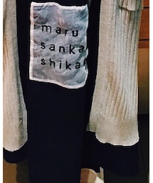 まると、さんかくと、しかくと。 | スカート