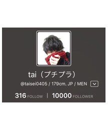 フォロワー様1万人！！！！！！！ | その他