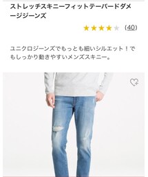 UNIQLO | 28（70cm）(デニムパンツ)