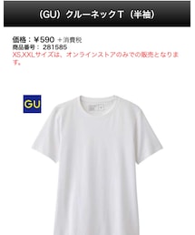 GU | M.L.XL(Tシャツ/カットソー)