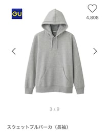 GU | パーカー
