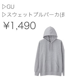 GU | パーカー