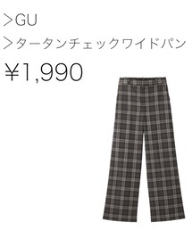 GU | パンツ
